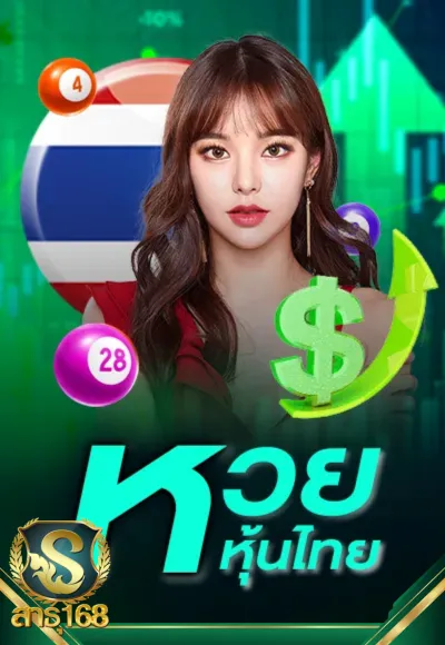 LOTTO 3