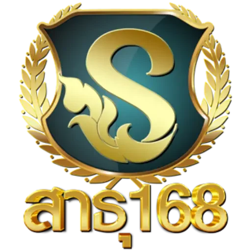 สาธุ168_logo